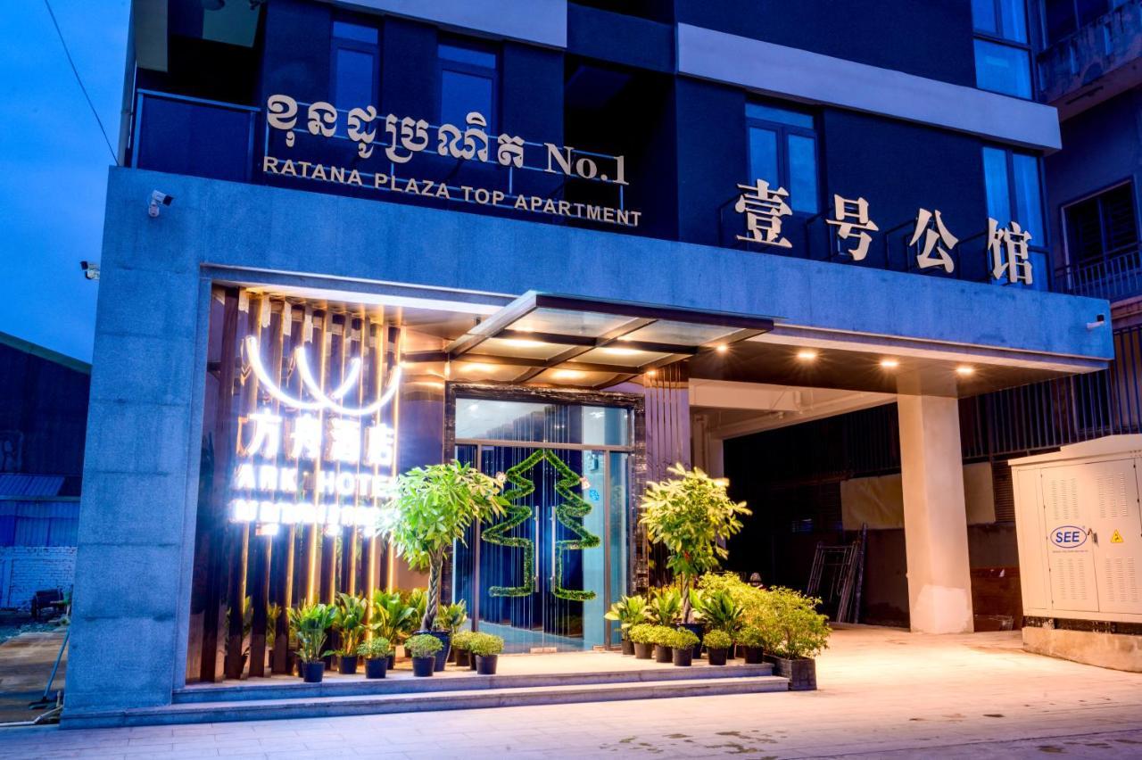 Ark Hotel Phnom Penh Exteriör bild