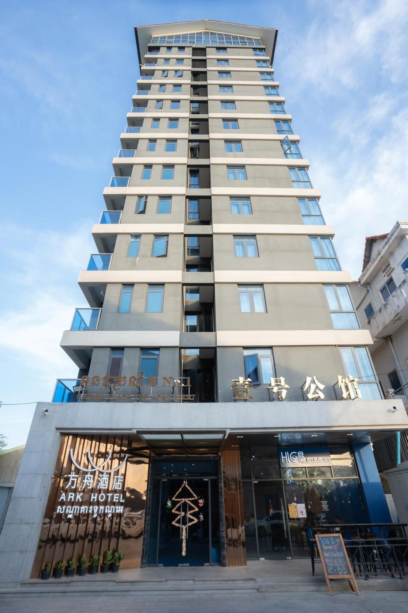Ark Hotel Phnom Penh Exteriör bild