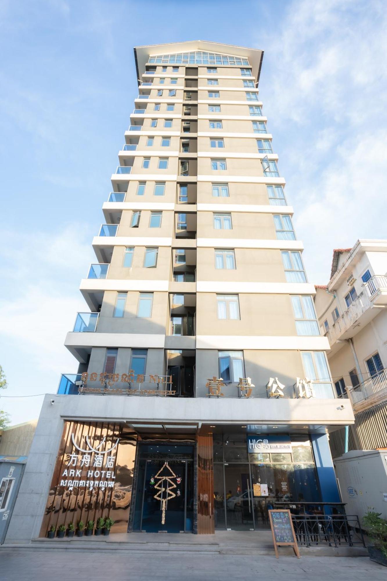Ark Hotel Phnom Penh Exteriör bild