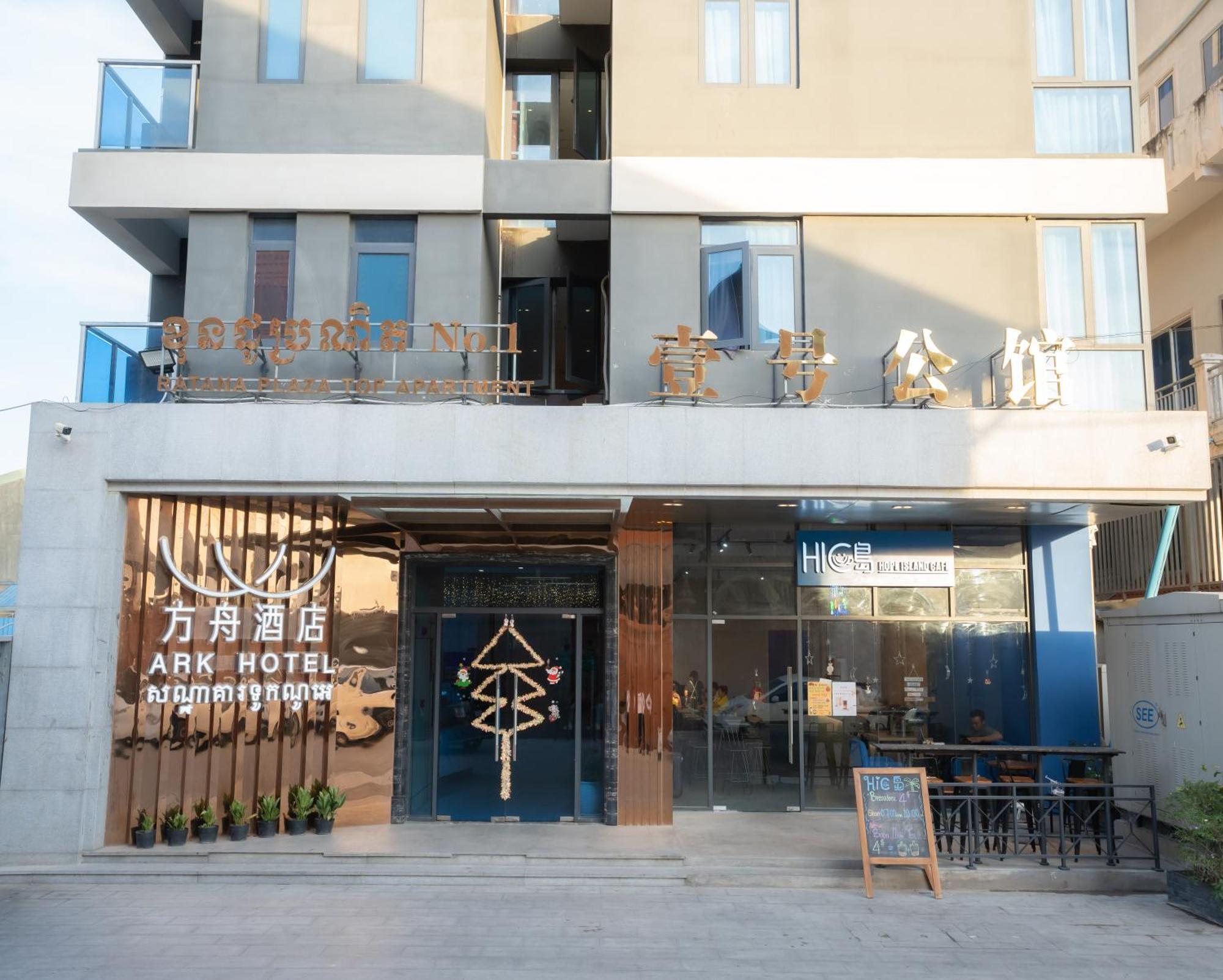 Ark Hotel Phnom Penh Exteriör bild